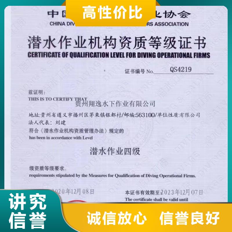 普定县水下切割电焊公司公司