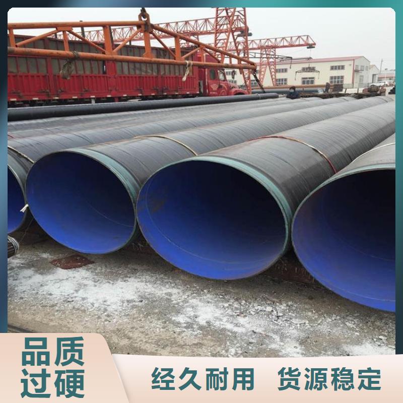 3pe防腐焊接鋼管全國配送廠家