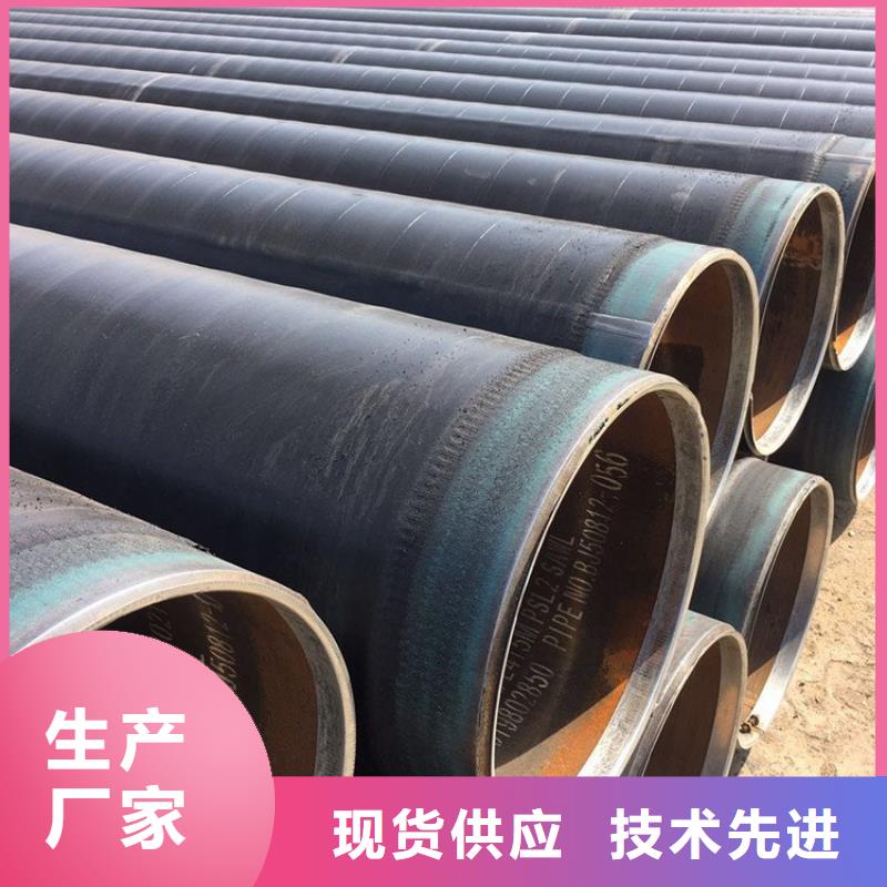 3pe防腐螺旋鋼管廠家了解更多