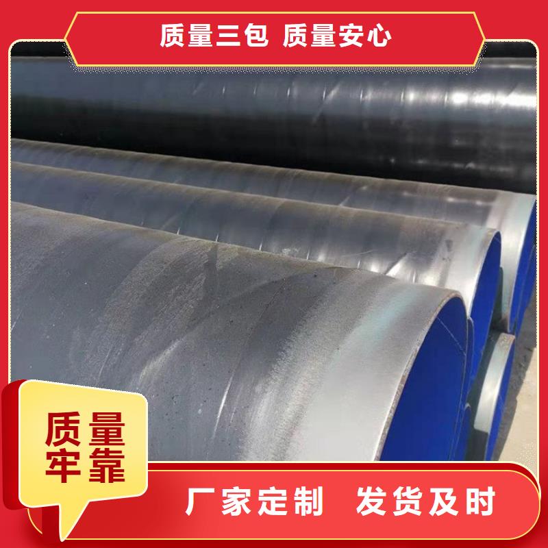 管道3pe防腐無(wú)縫鋼管良心廠家