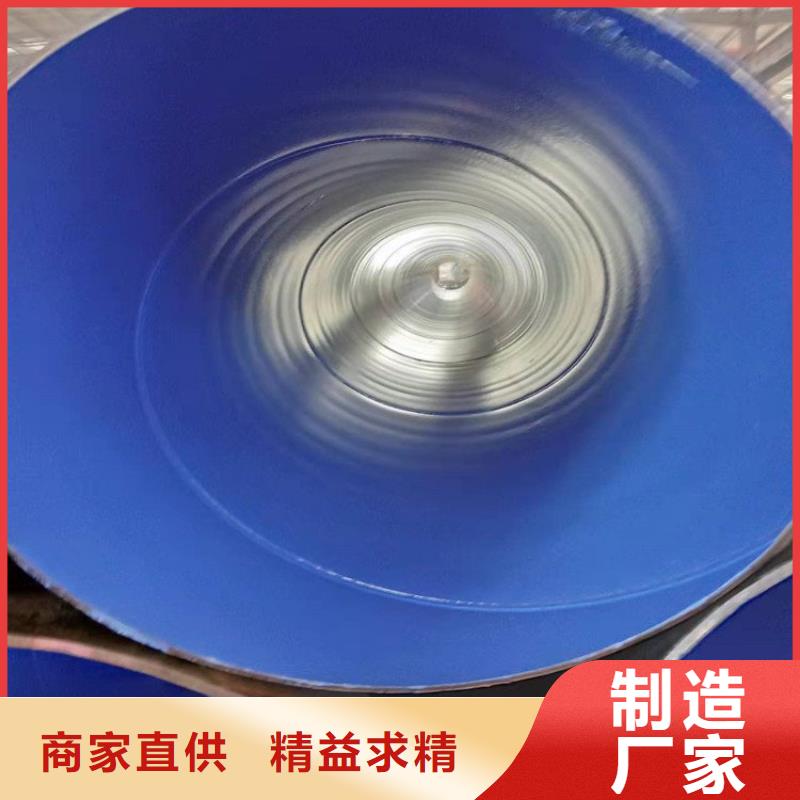【3pe防腐鋼管環(huán)氧煤瀝青防腐鋼管來圖加工定制】