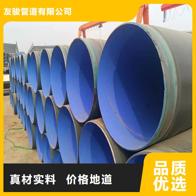 3pe防腐鋼管【DN100小口徑保溫管】優(yōu)選原材