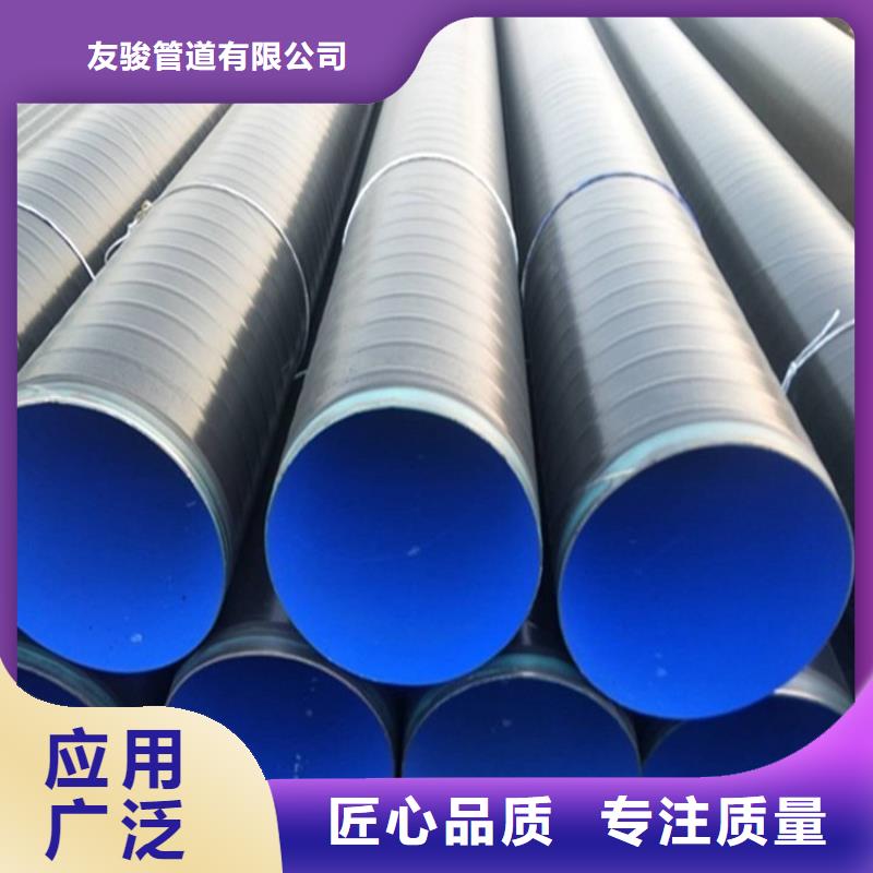 加強(qiáng)級(jí)tpep防腐鋼管廠家報(bào)價(jià)供應(yīng)