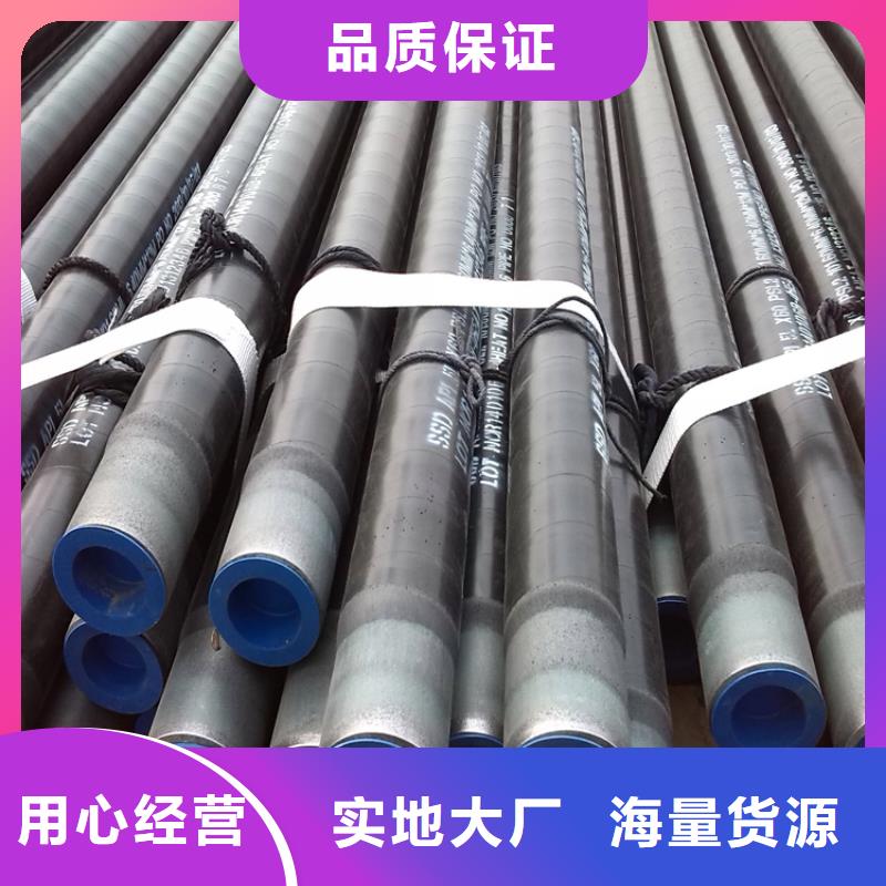 tpep防腐無縫鋼管廠家訂制