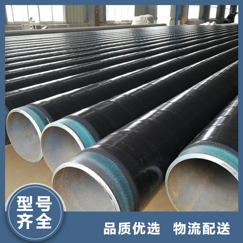 3pe防腐鋼管_黃夾克保溫管質(zhì)量安心