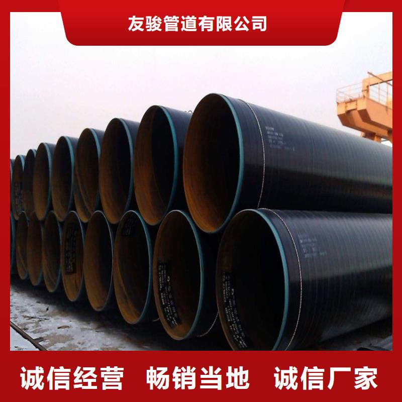 3pe防腐鋼管【電纜穿線鋼管】廠家供應(yīng)