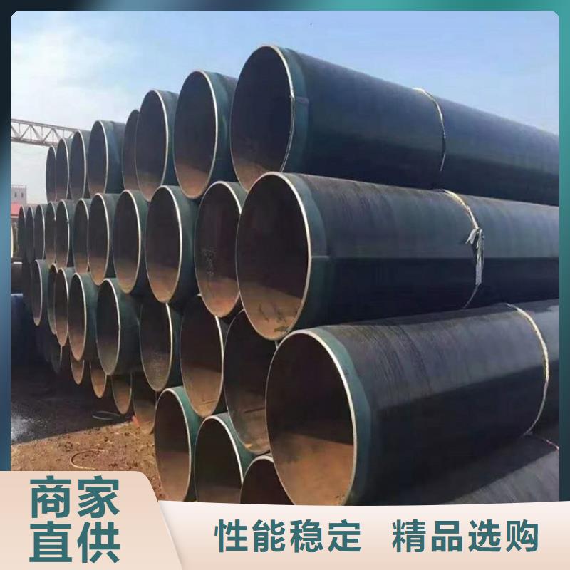 3pe防腐鋼管 黑夾克保溫管精致工藝