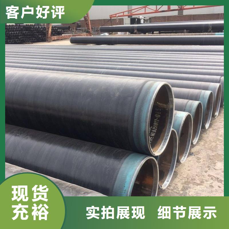 【3pe防腐鋼管】燃?xì)馔克茕摴芷焚|(zhì)之選