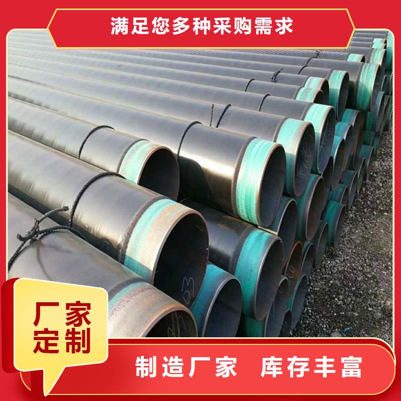 3pe防腐鋼管,保溫鋼管廠家歡迎來電詢價