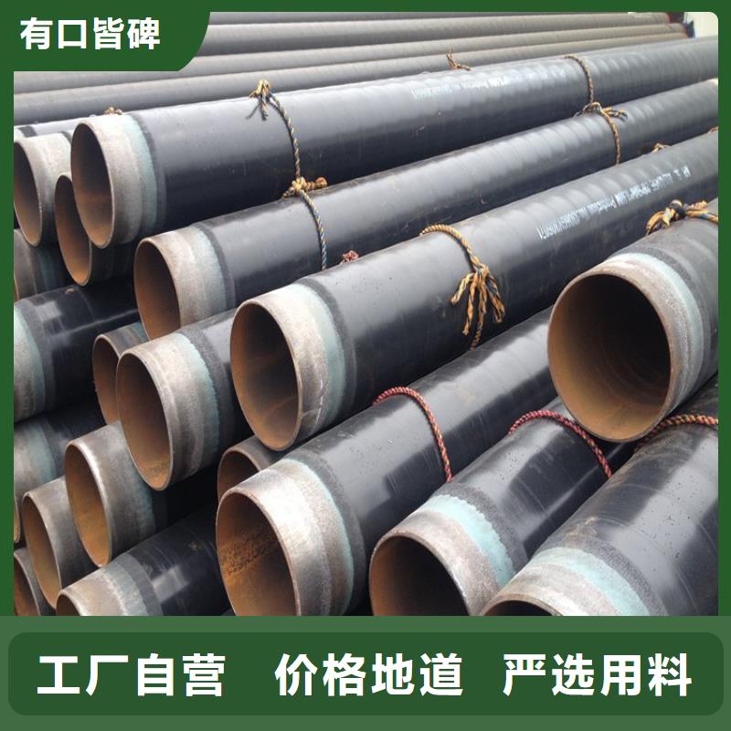 3pe防腐鋼管 環(huán)氧煤瀝青防腐鋼管質(zhì)檢合格出廠