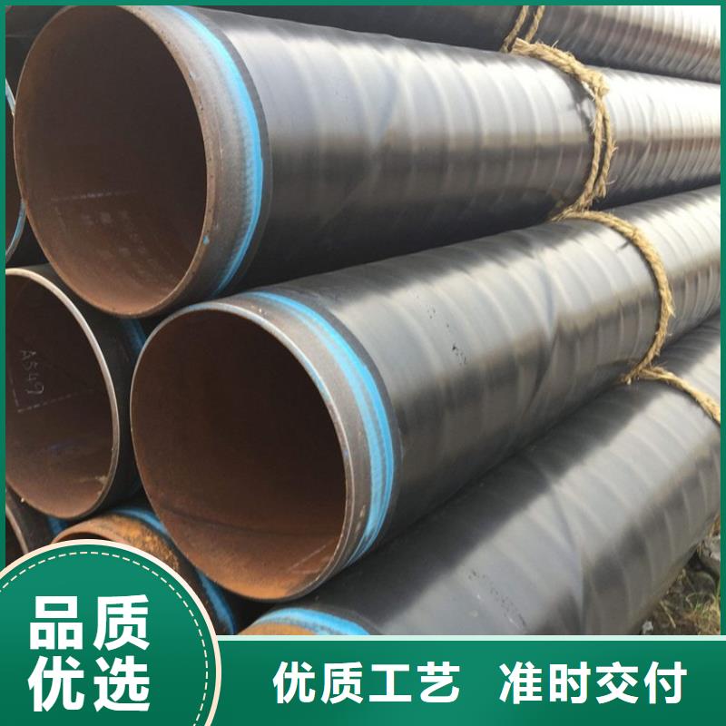 3pe防腐鋼管蒸汽保溫防腐鋼從廠家買售后有保障