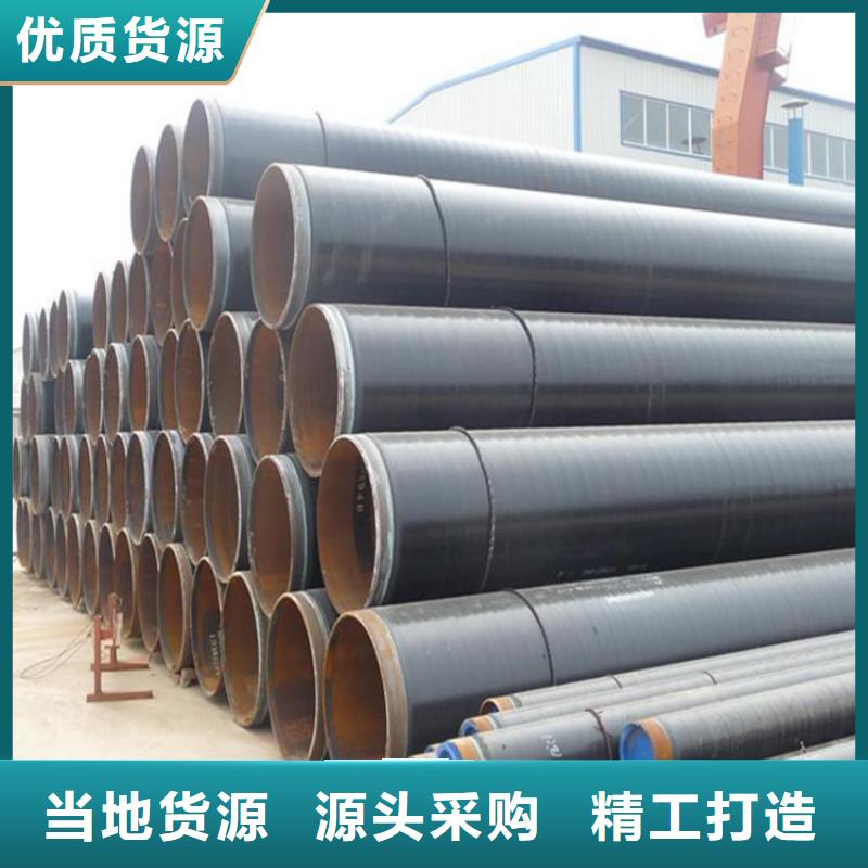 大口徑3pe防腐鋼管廠家供應(yīng)