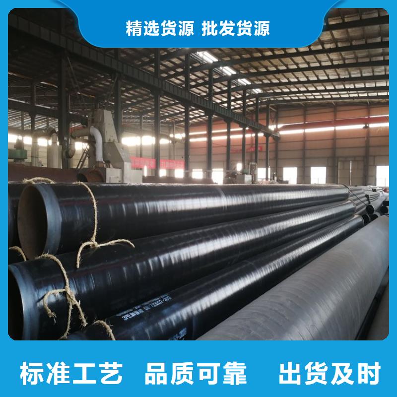 3pe防腐螺旋鋼管廠家了解更多