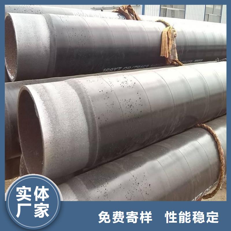 給水3pe防腐鋼管實(shí)力廠家供應(yīng)