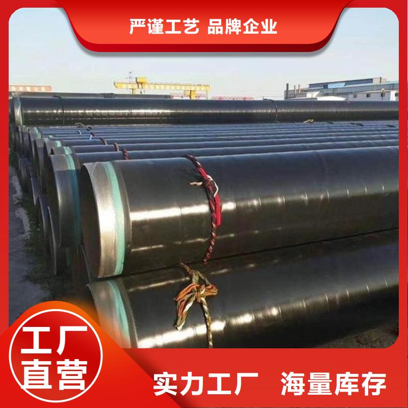 3pe防腐鋼管DN100小口徑保溫管每個(gè)細(xì)節(jié)都嚴(yán)格把關(guān)