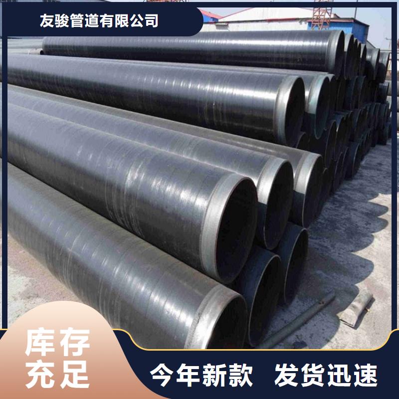 【3pe防腐鋼管 防腐鋼管廠家高質(zhì)量高信譽】