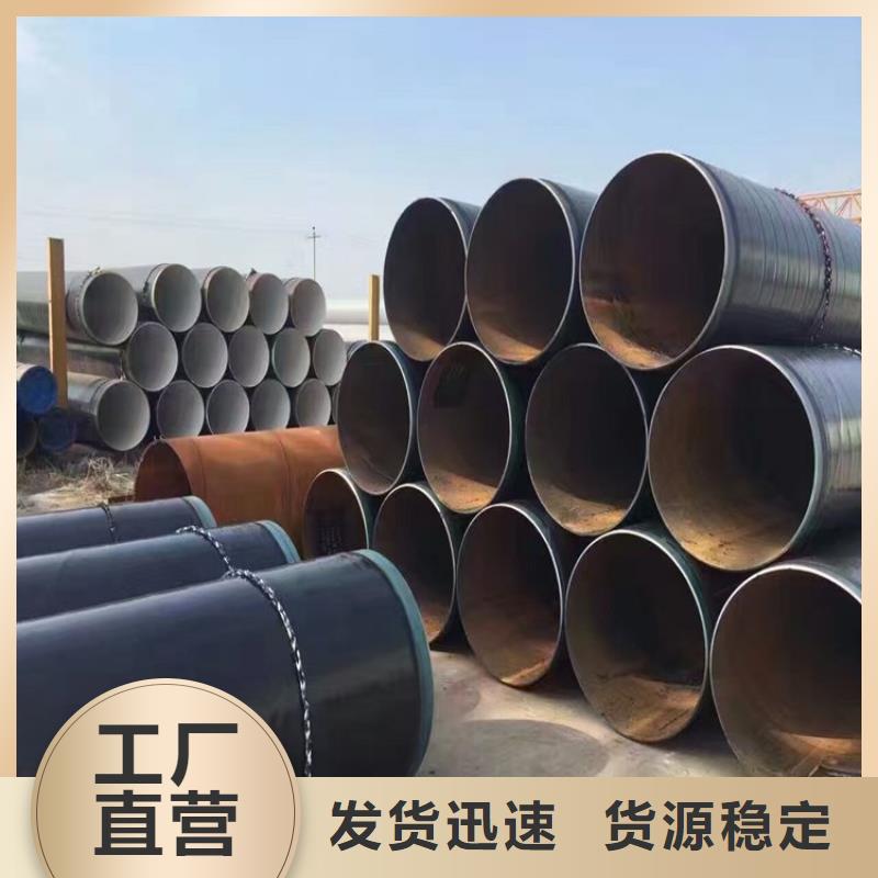 【3pe防腐鋼管】-小口徑黑夾克保溫管優(yōu)良工藝