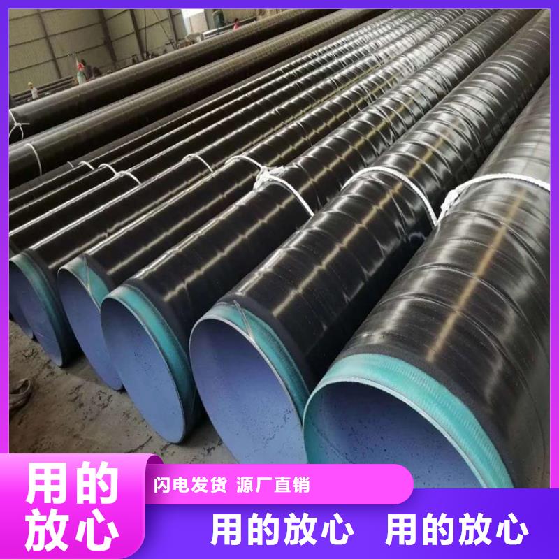 3pe防腐鋼管【鋼套鋼保溫鋼管】精品優(yōu)選