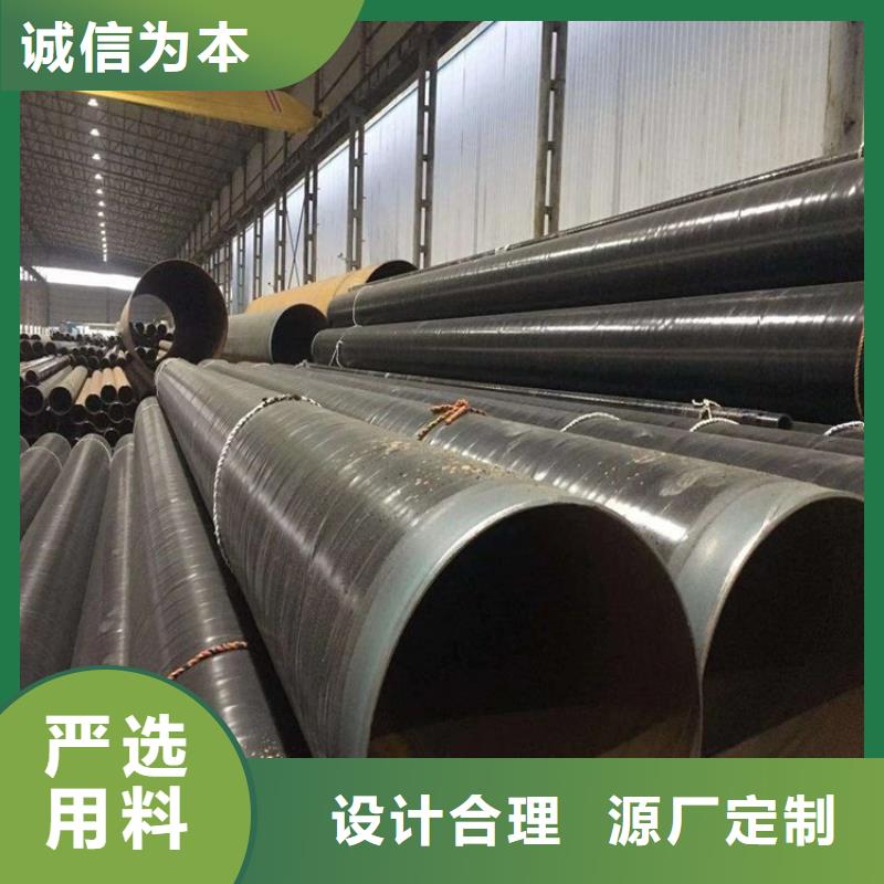 tpep防腐無(wú)縫鋼管源頭好貨廠家