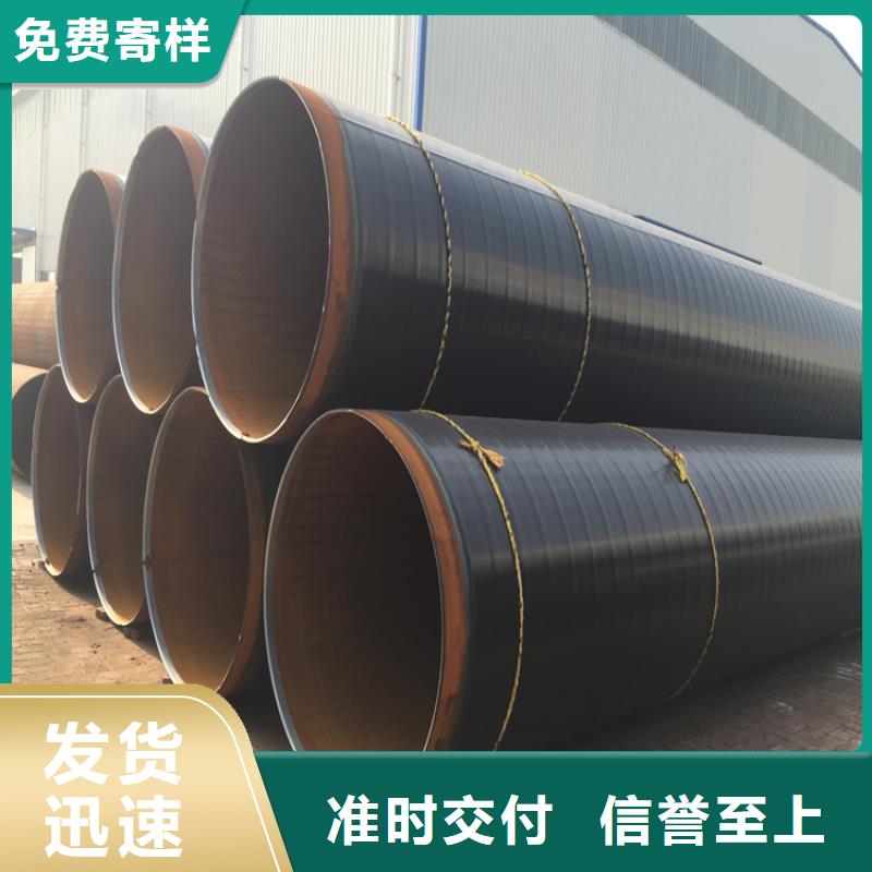 3pe防腐鋼管,3pe螺旋防腐鋼管價格合理