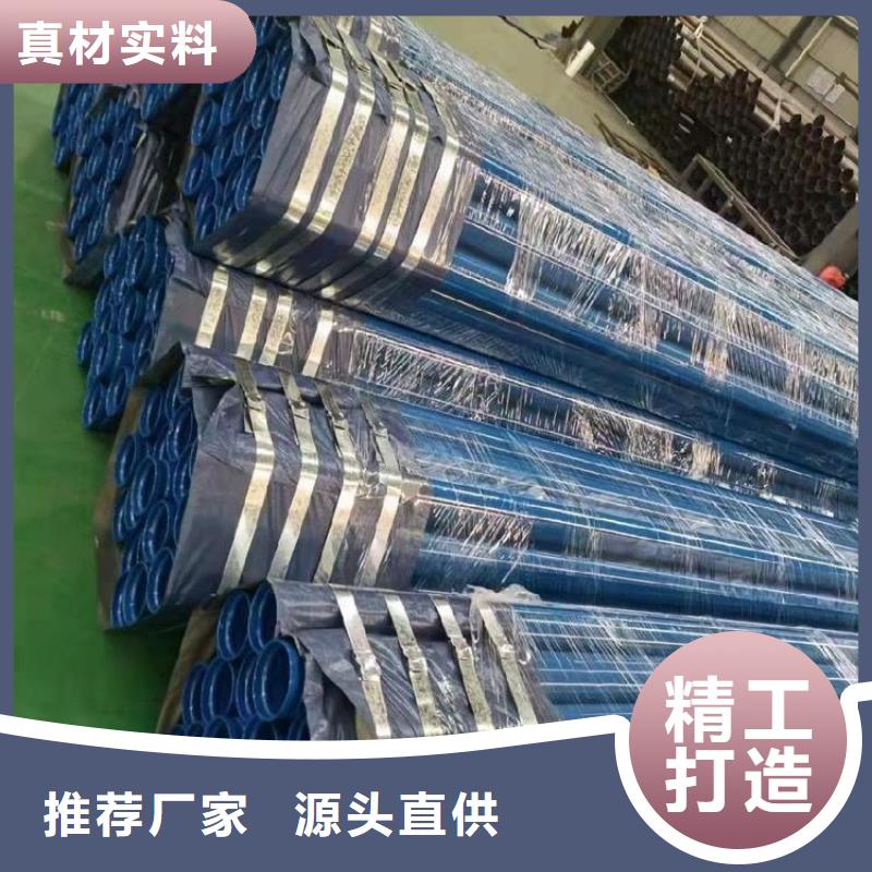 優(yōu)選卡箍式涂塑鋼管廠家詳情介紹