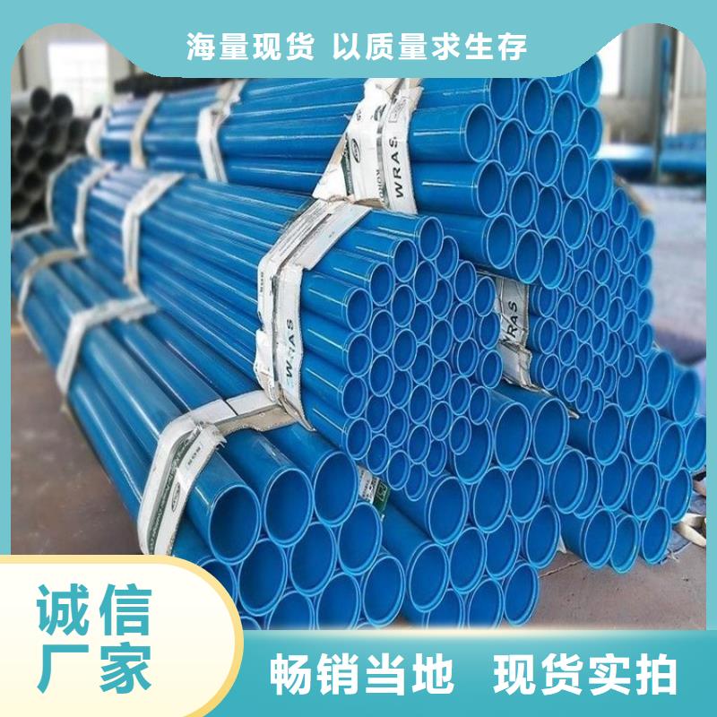 涂塑鋼管環(huán)氧煤瀝青防腐鋼管高品質現(xiàn)貨銷售