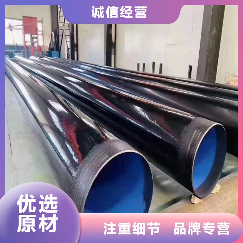 涂塑鋼管,TPEP防腐鋼管廠家定制