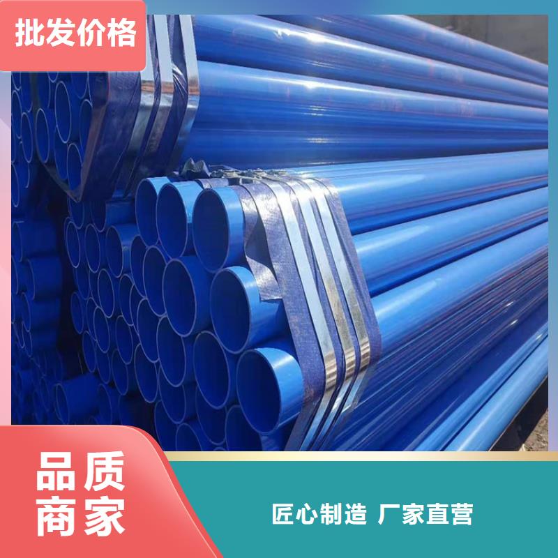 涂塑鋼管涂塑復(fù)合管優(yōu)選廠商