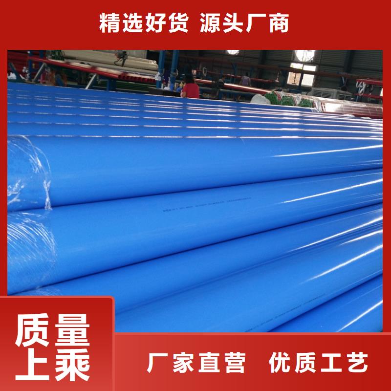 涂塑鋼管【保溫鋼管廠家】支持定制貼心售后