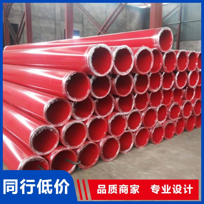 涂塑鋼管3PE防腐鋼管廠家商家直供