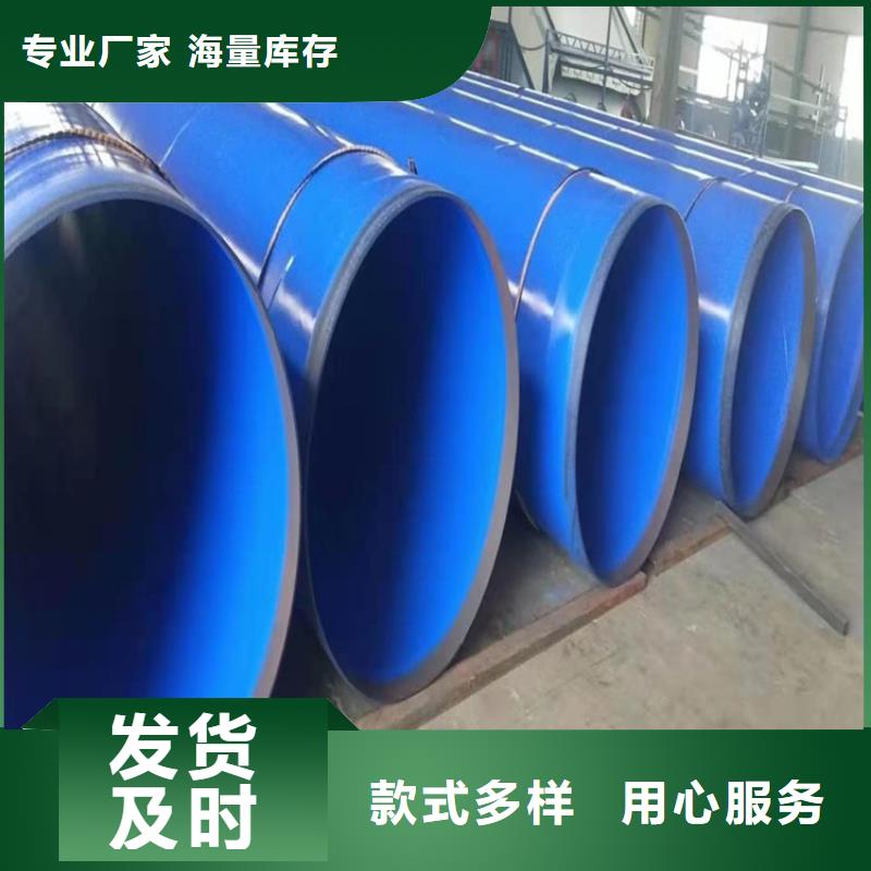 涂塑鋼管燃?xì)?PE防腐鋼管廠家定制