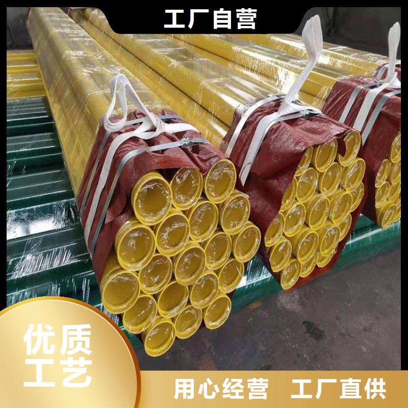 涂塑钢管,防腐钢管厂家价格实惠工厂直供