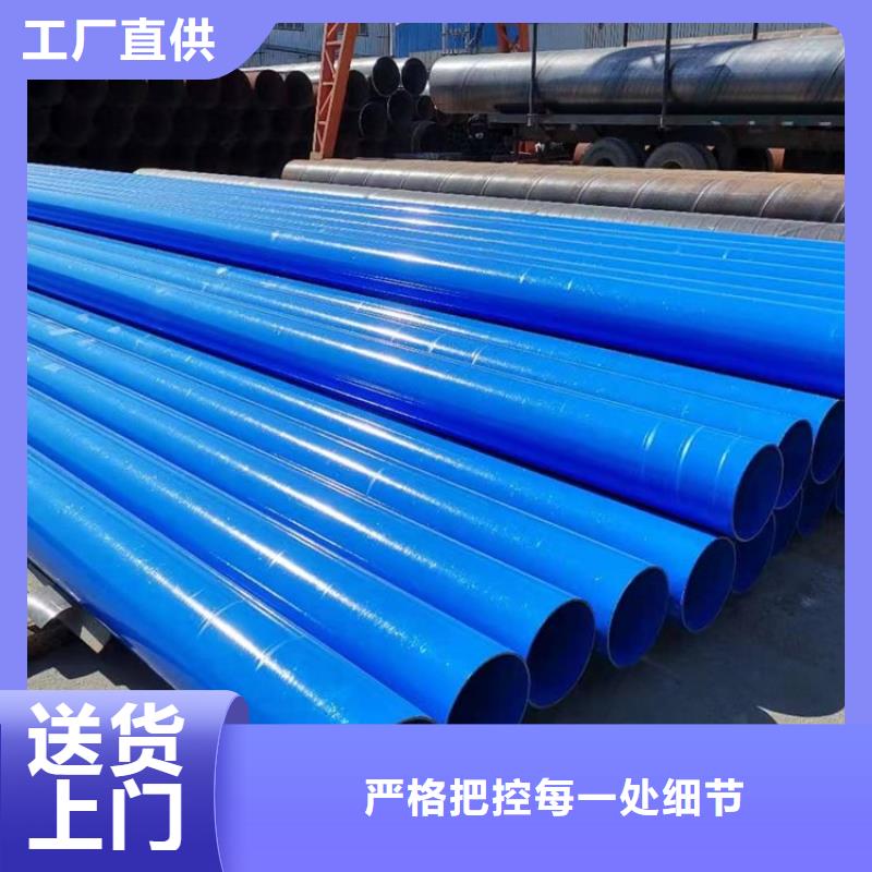 礦用雙抗涂塑管源頭廠家供應