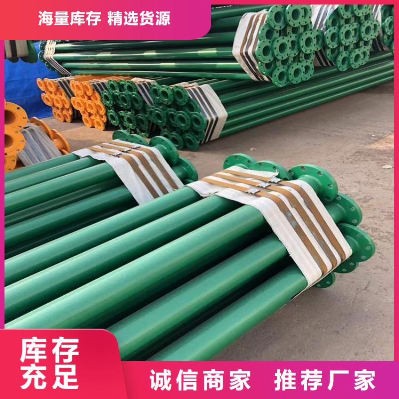 【涂塑鋼管】消防涂塑鋼管質(zhì)量?jī)?yōu)選