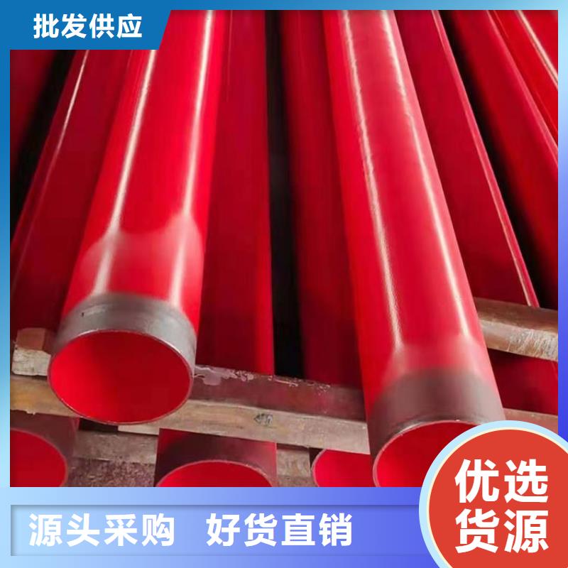 瓦斯抽放涂塑鋼管良心廠家