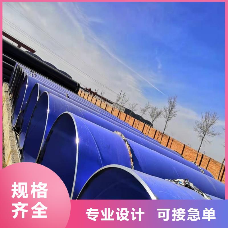 涂塑鋼管加強(qiáng)級3pe防腐鋼管專業(yè)品質(zhì)