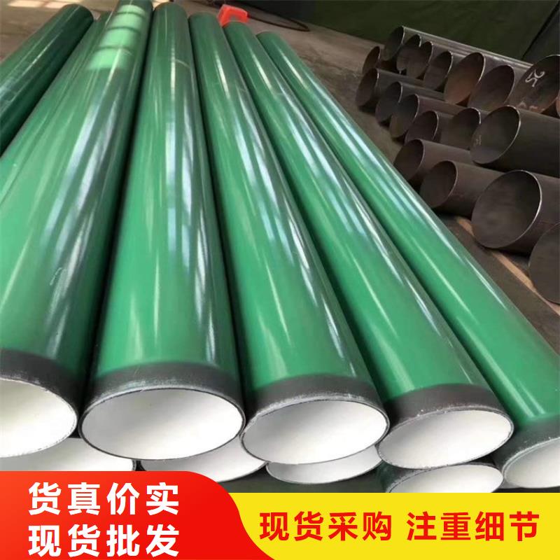 涂塑鋼管黑夾克管保溫鋼管當(dāng)?shù)刎浽?></div>
				 
					                           <!--  判斷下如果客戶有視頻，顯示這段-->
                        <div   id=