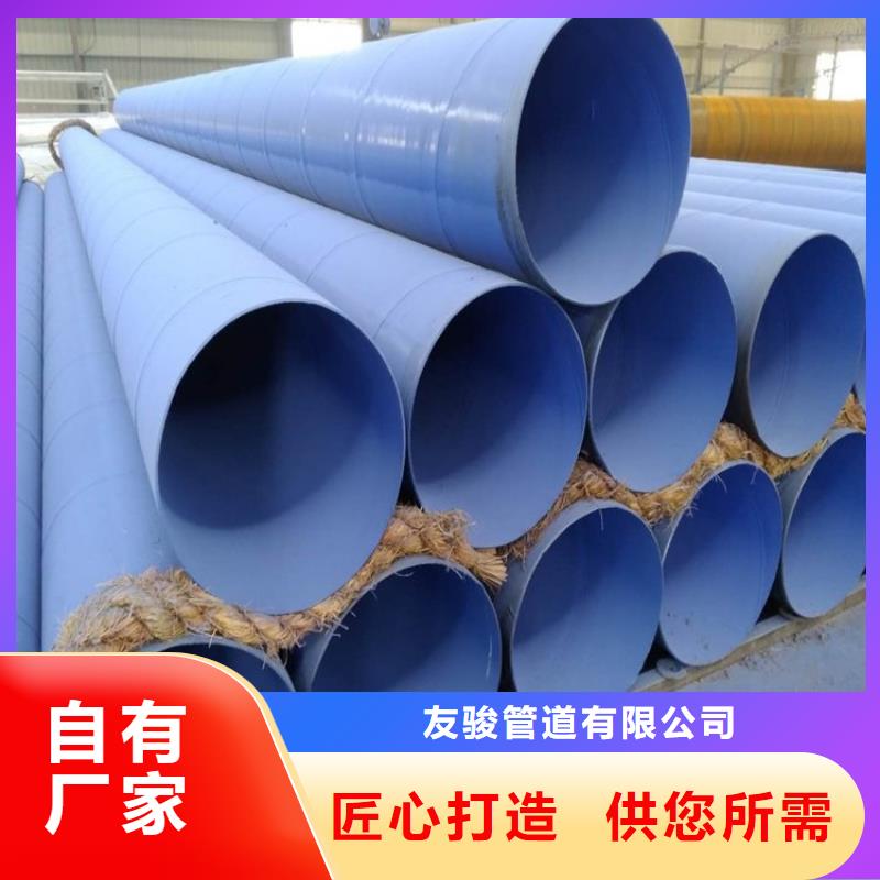 鍍鋅涂塑管放心選擇廠家