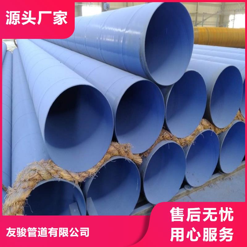 礦用雙抗涂塑管源頭廠家供應