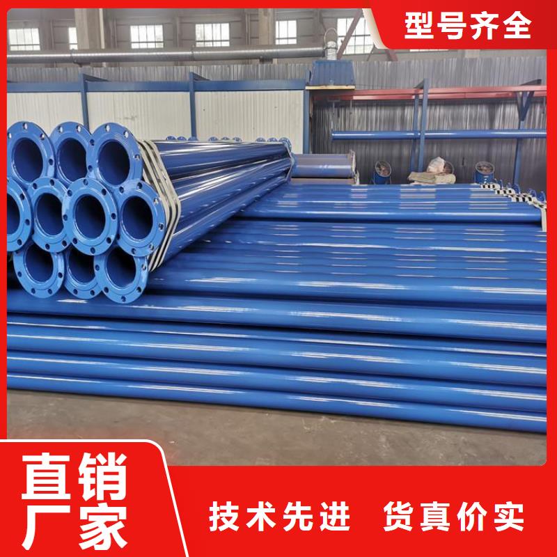 涂塑鋼管直埋保溫管廠家直銷直供