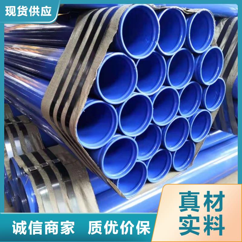 煤礦排水涂塑管工廠直銷供應(yīng)