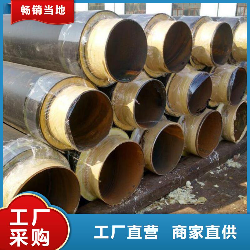 保溫鋼管防腐鋼管廠家供應(yīng)商