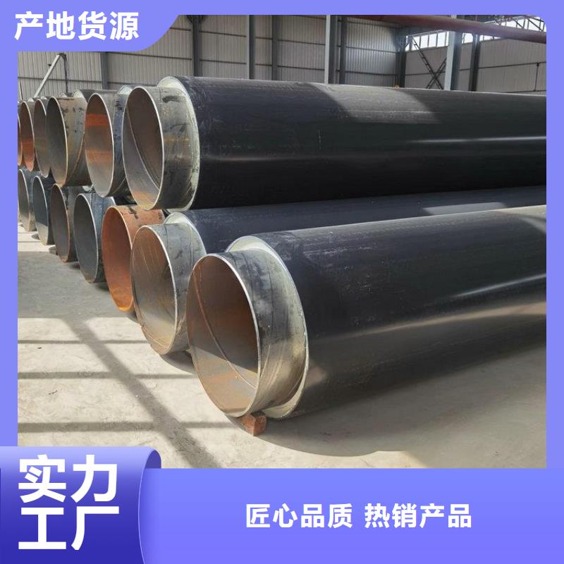 供暖發(fā)泡保溫管廠家