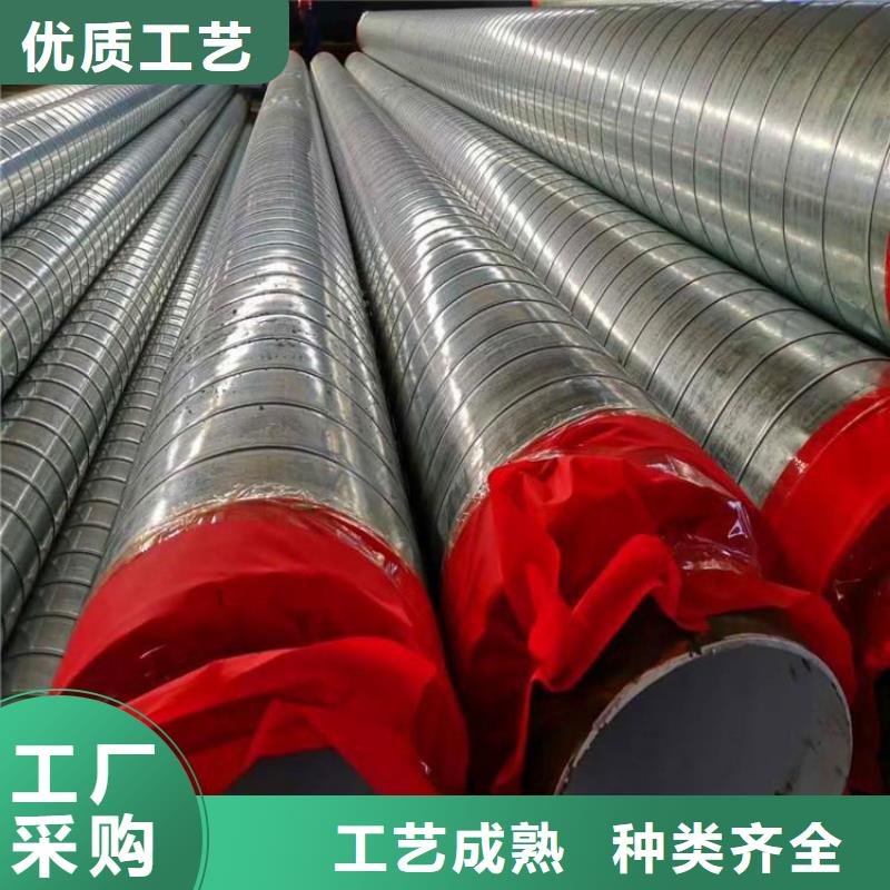保溫鋼管3pe防腐鋼套專注品質
