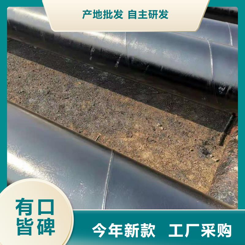 环氧煤沥青防腐钢管保温钢管厂家用途广泛