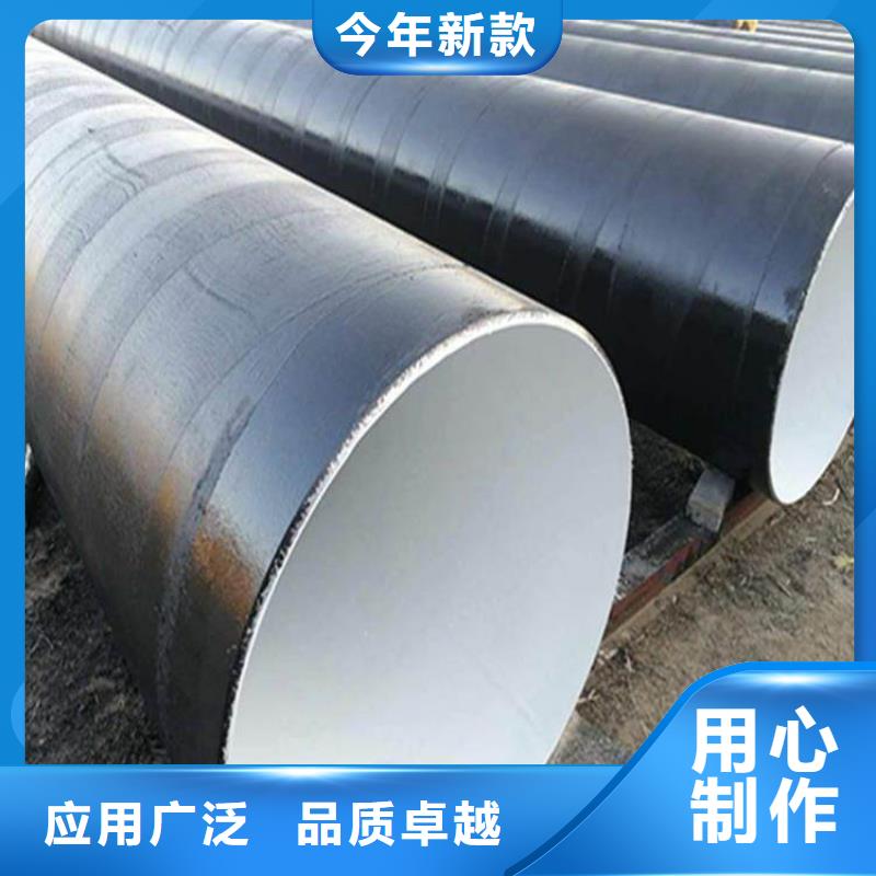 環(huán)氧煤瀝青防腐鋼管_涂塑鋼管廠家質(zhì)量不佳盡管來找我