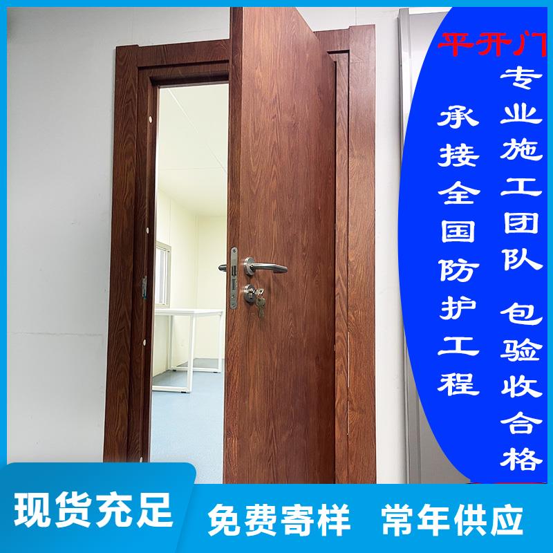1套鉛門專業(yè)定制