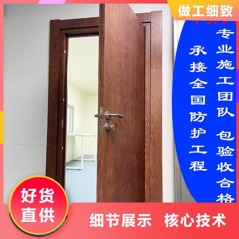 2025庫存充足##6mm鉛門##貨到付款