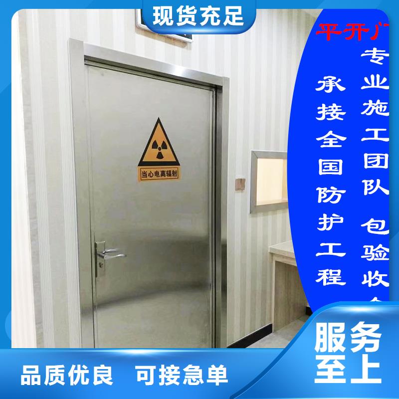購(gòu)買(mǎi)醫(yī)療鉛門(mén)滿意后付款