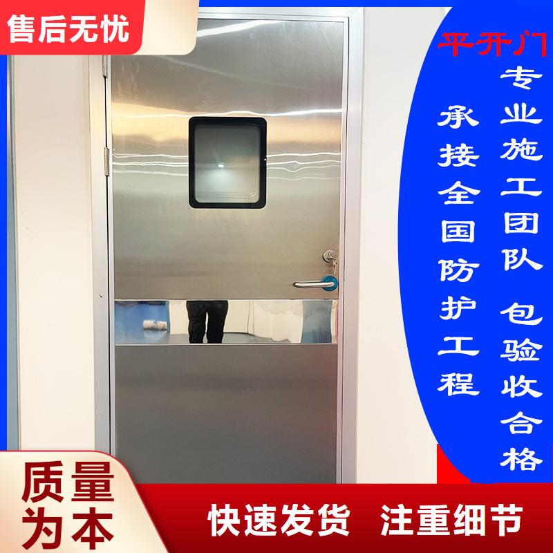 買手術室鉛門到志遠輻射防護工程有限公司